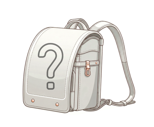 新学期のランドセル、あなたが直感で選ぶ色は？