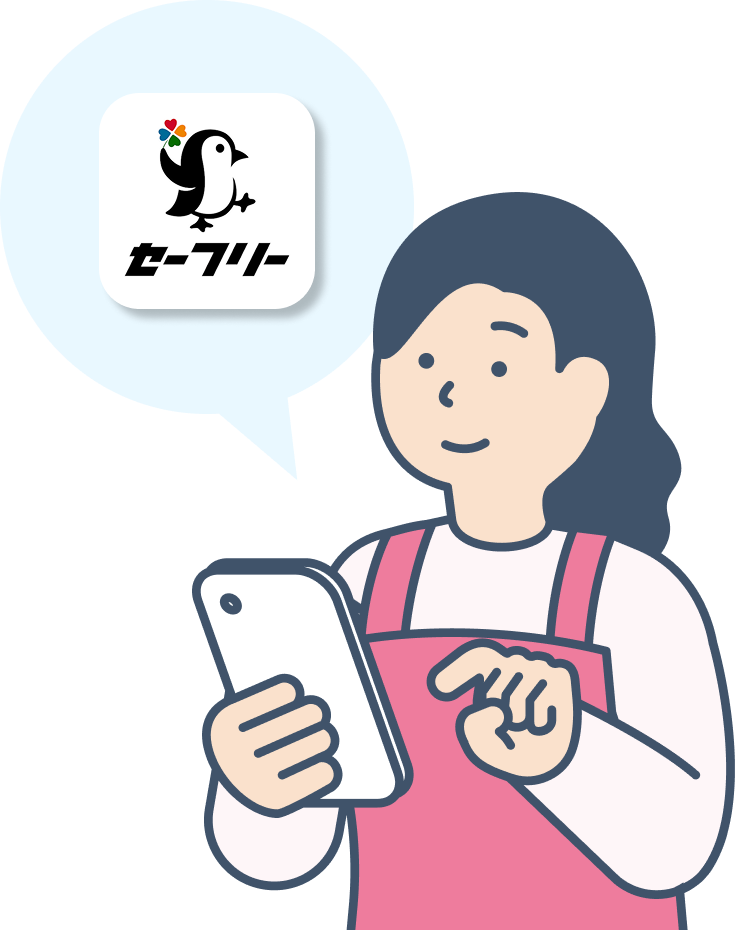 download app