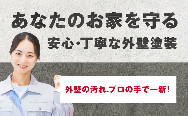 株式会社ソエジマ