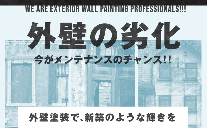 株式会社熊谷建装