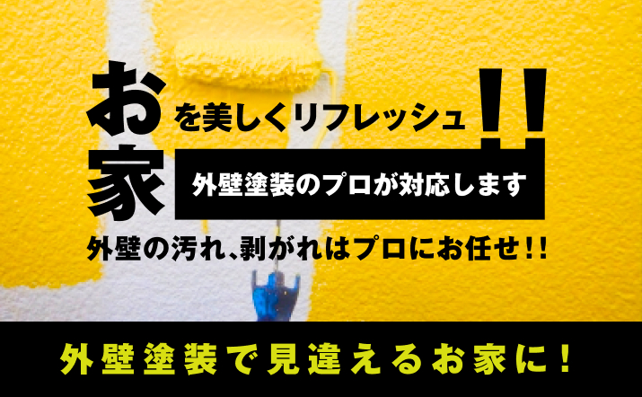 日東レジン株式会社
