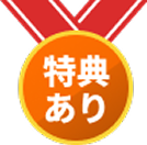 メダル