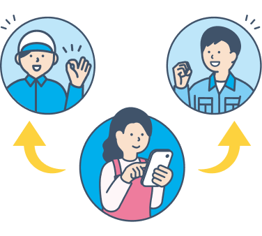 お住まいの地域を選択して、利用できる事業者を検索