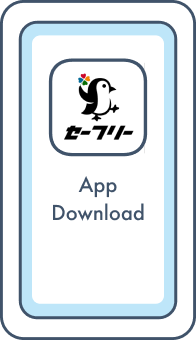 事業者を比較