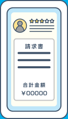 料金に関するトラブル