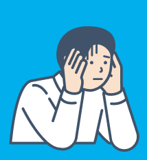 サービス品質の問題