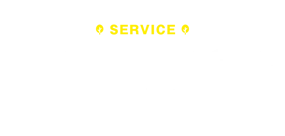 お庭のTOMINAGA サービス