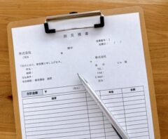 引っ越しの見積もり