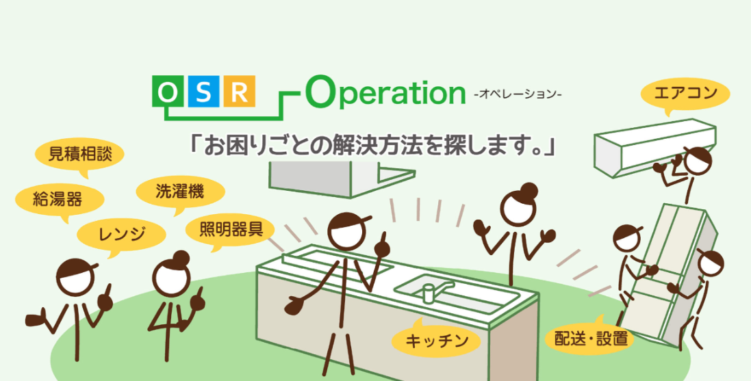 有限会社OSR Corporation