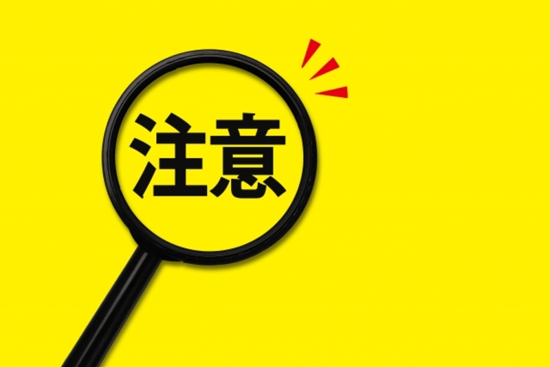 害虫獣sosの口コミ評判をリサーチ中