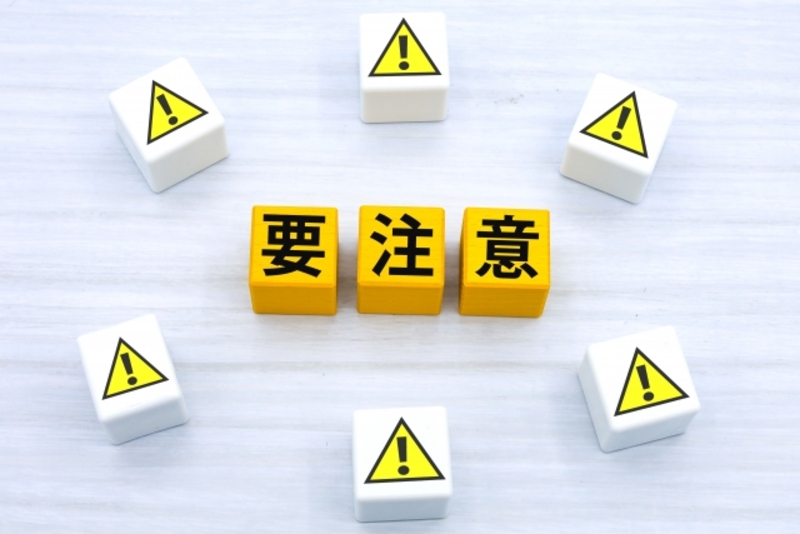 ブロック塀の撤去のさいの注意点