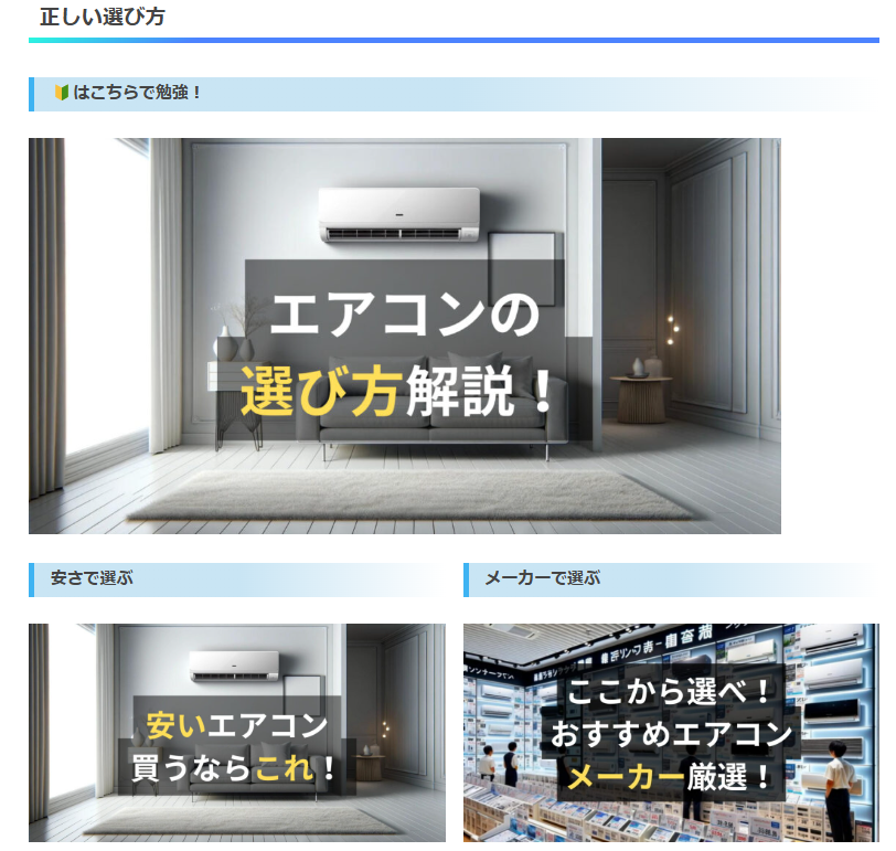 サービスの特徴