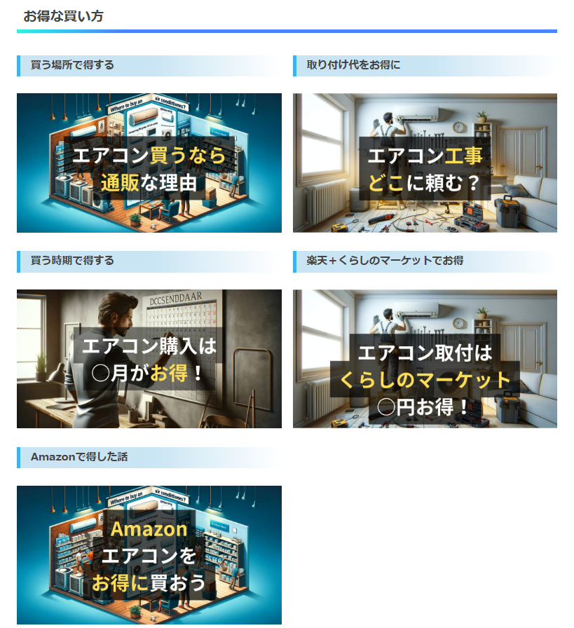料金プラン