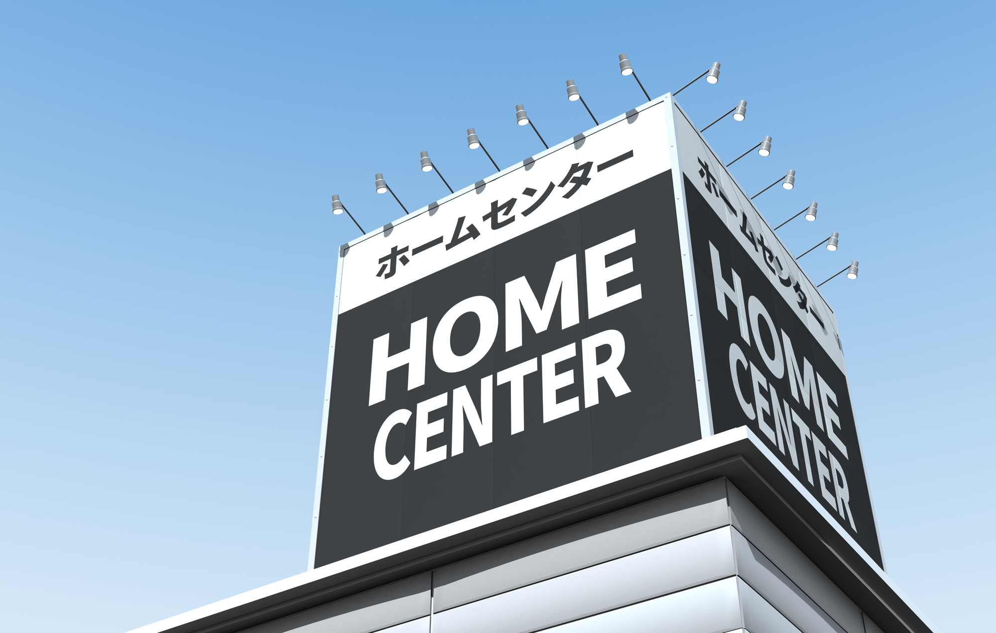 外構工事を依頼できるホームセンターを紹介！費用やサービス内容を解説
