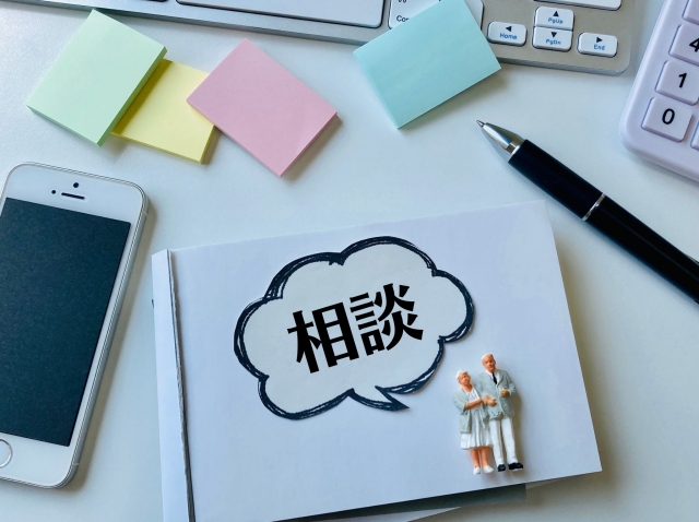 まとめて高く売るなら比較検討を
