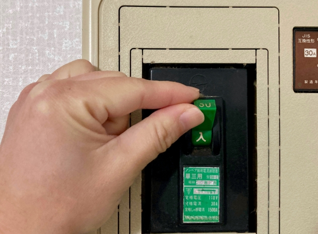 電気が消えたらブレーカーをチェック