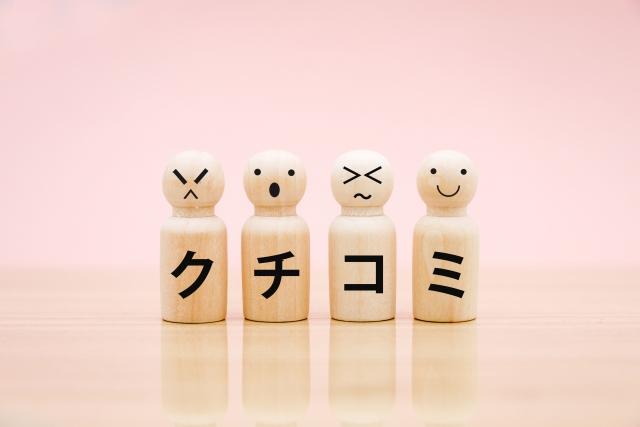 口コミでわかる！アンテナ110番に寄せられる良い評判
