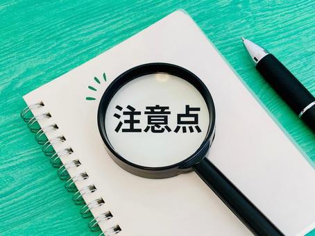 買いクルの買取サービスの口コミ・評判から注意点を解説するイメージ画像