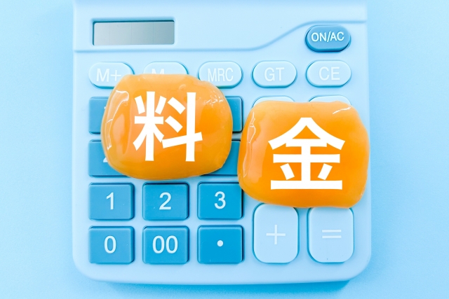 漏電修理110番の料金設定