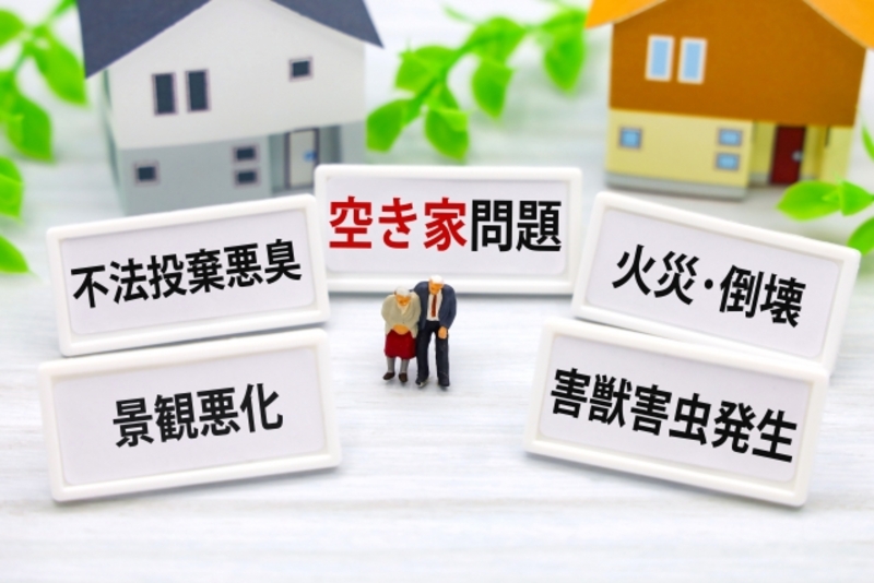 空き家の草刈りを検討中