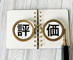 出張買取MAXの評判・口コミを徹底調査！買取できるものや高く売るコツも