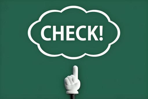 訪問買取・出張買取の詐欺のリスクがない業者のチェックポイントイメージ画像
