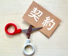 出張買取(訪問買取)はクーリングオフの対象になる？適用条件や手続きの手順・安全な業者の選び方も