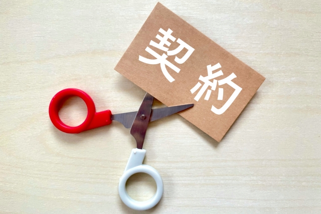 出張買取(訪問買取)はクーリングオフの対象になる？適用条件や手続きの手順・安全な業者の選び方も