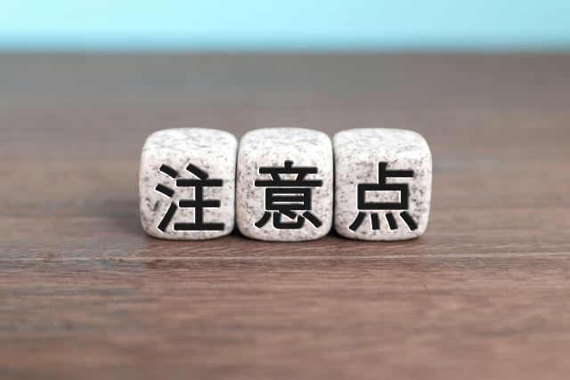 宝石を見分けたあとで売却する際の注意点