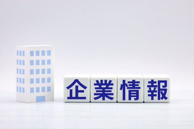 ブラリバ(ブランドリバリュー)の会社概要｜口コミチェック前の基本情報