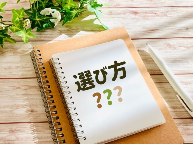 テレビアンテナが倒れたら！修理業者の選び方