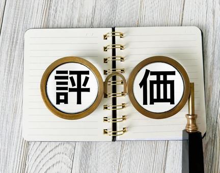 総合買取カイトルピースの金買取・貴金属買取の口コミイメージ画像