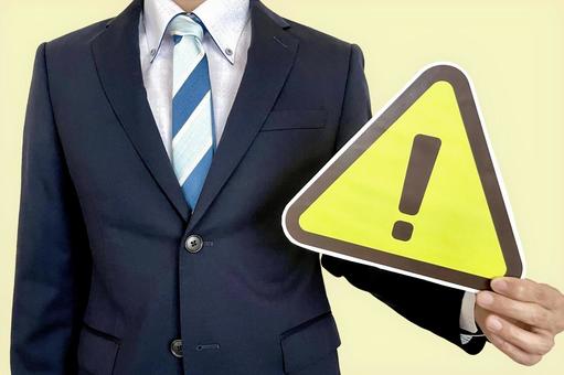 おすすめのなんでも買取してくれる業者を利用する際の注意点を解説する男性