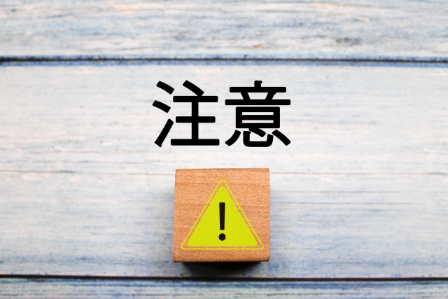 おすすめ業者でも買取対象外となりやすい物置・倉庫の特徴4つ