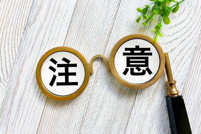 外せない換気扇を掃除する際の注意点