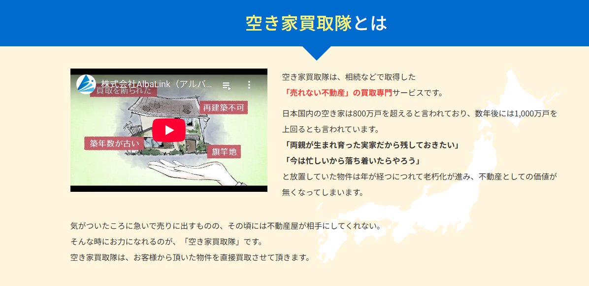 サービスの特徴