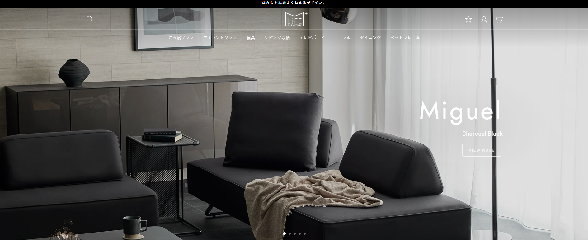 国産大川家具・日本製インテリア販売「エムライフファニチャー」にセーフリーが掲載されました！