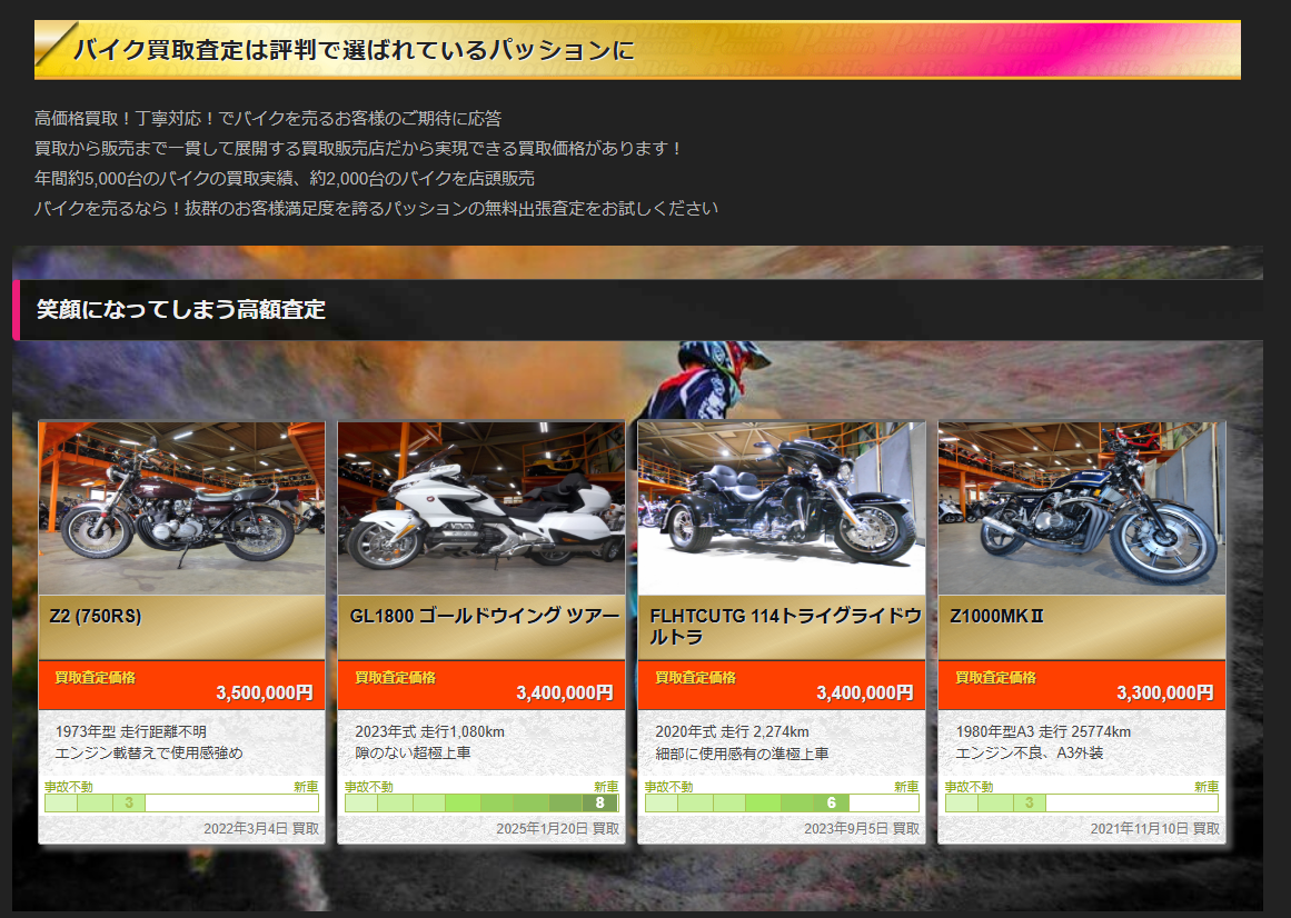 サービスの特徴