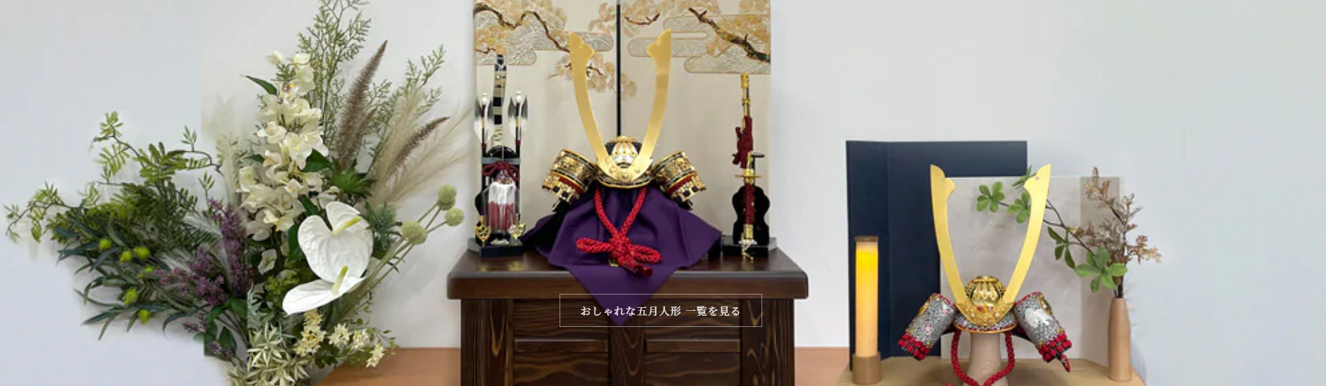 サービスの特徴