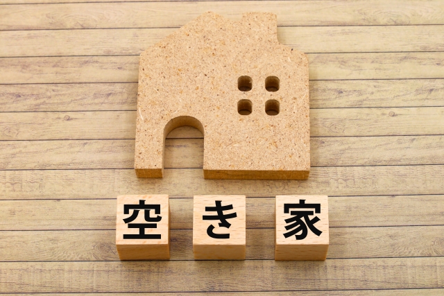 雑草対策をしていく空き家のイメージ