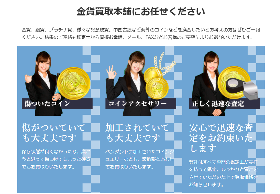 サービスの特徴