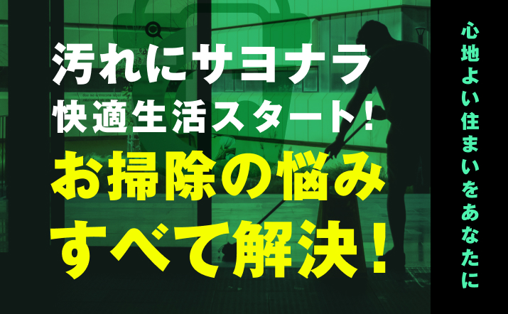 株式会社ライフハーツ