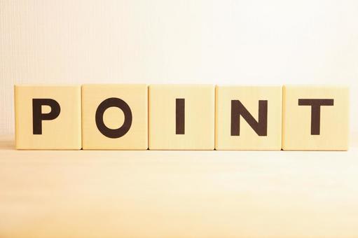 ゴルフクラブを売却する際の業者選びのポイントイメージ画像