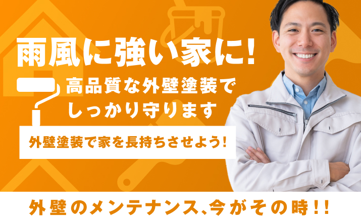 ウッドデッキ塗装業者のおすすめである株式会社エクスショップ