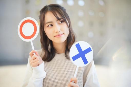 引越しの見積りだけ欲しい女性