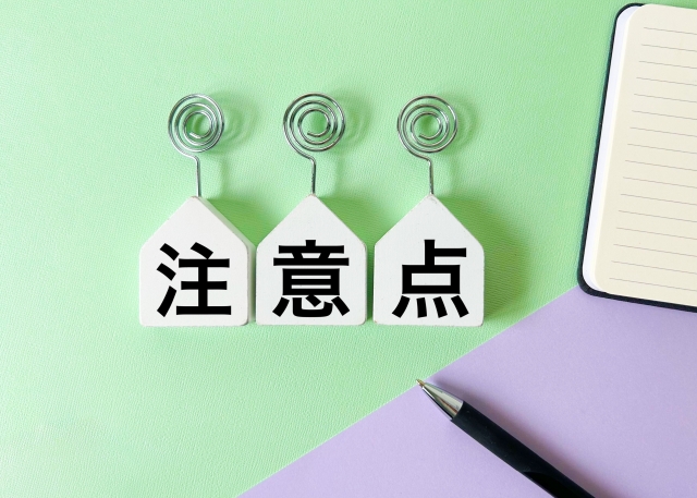 自力ででこぼこの庭を平らに整地する際の注意点