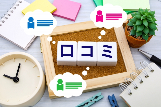 あんしん電気サポート24hの口コミ・評判まとめ