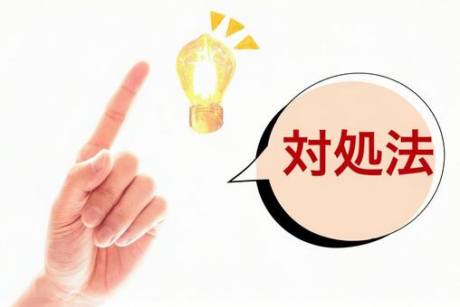 冬のバラ剪定で切り過ぎた場合の対処法