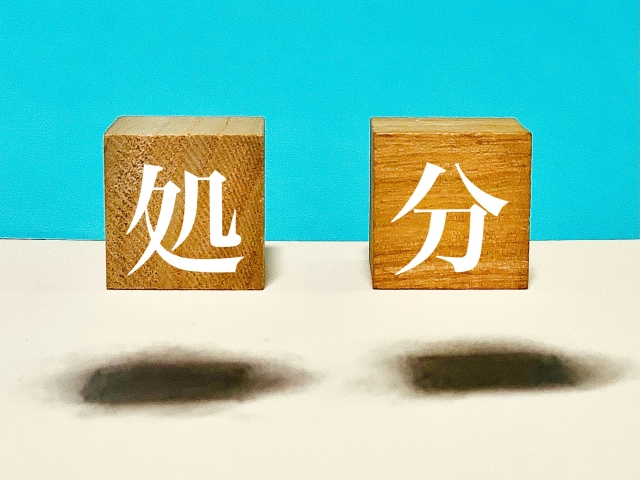 押入れ断捨離後の売れなかった不用品の処分方法