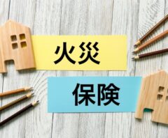 県民共済の火災保険で屋根修理を申請